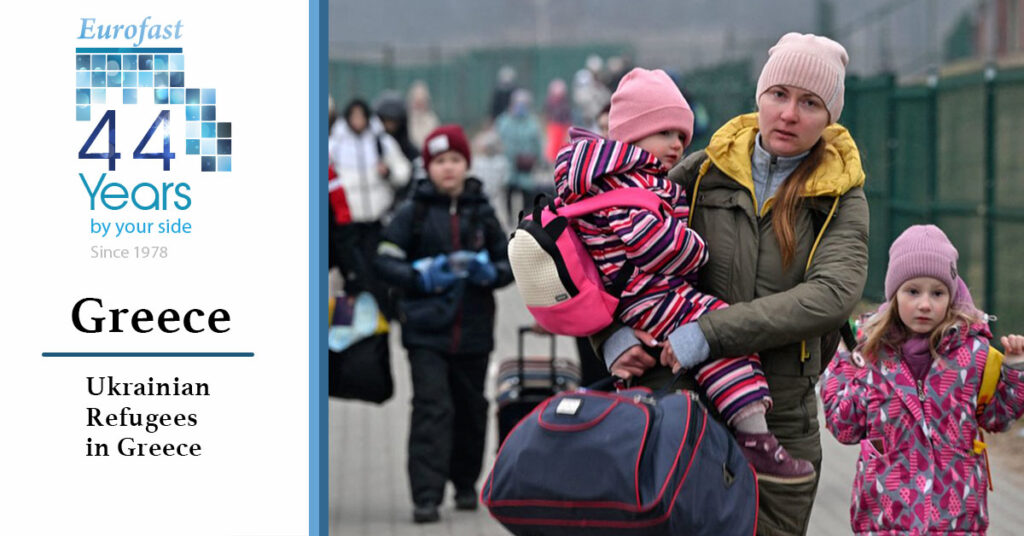 Ukrainian Refugees in Greece