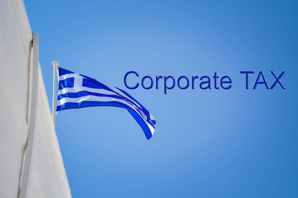Ελλάδα: Ψηφίστηκε από την Ελληνική Βουλή η Φορολογική ελάφρυνση των εταιρειών