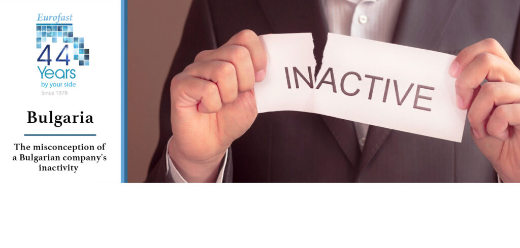 Тhe misconception of a Bulgarian company’s inactivity