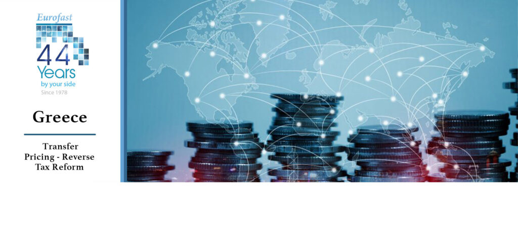 GREECE: TRANSFER PRICING – REVERSE TAX REFORM