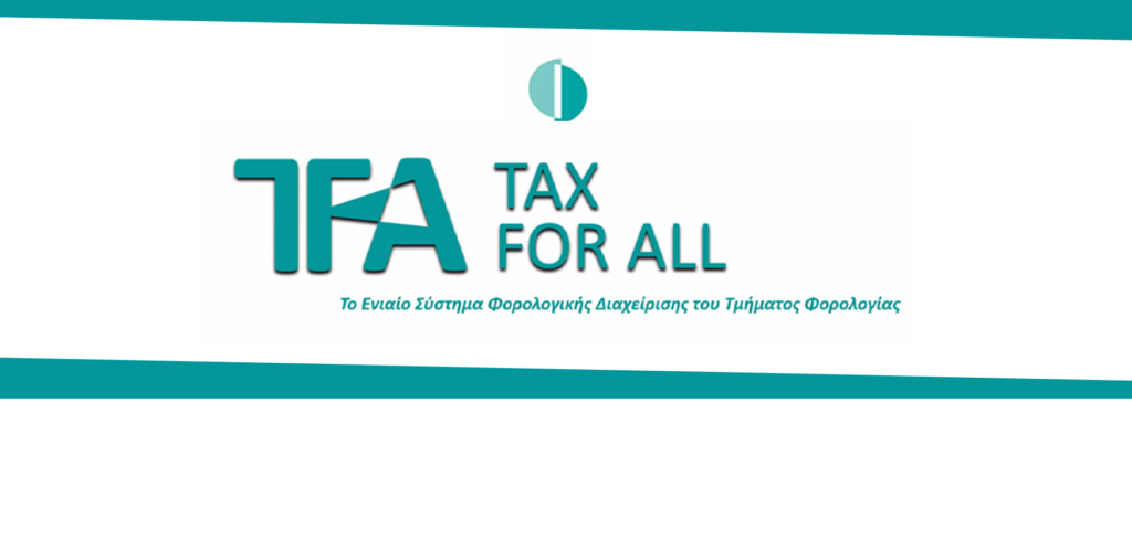 Cyprus: TFA platform – deadline extensions