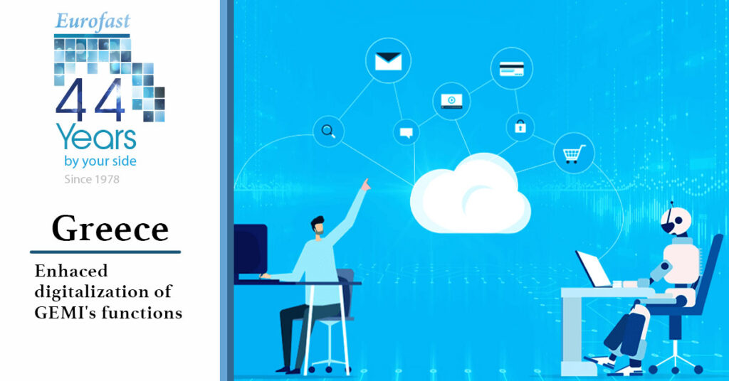 Greece: Enhanced digitalization of GEMI’s functions