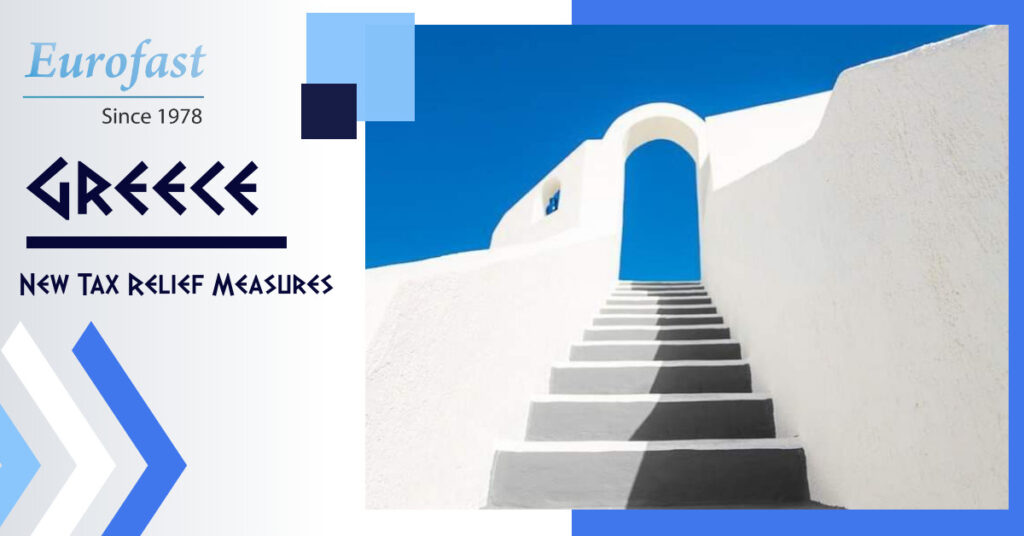 Greece: Ministry of Finance Announces New Tax Relief Measures