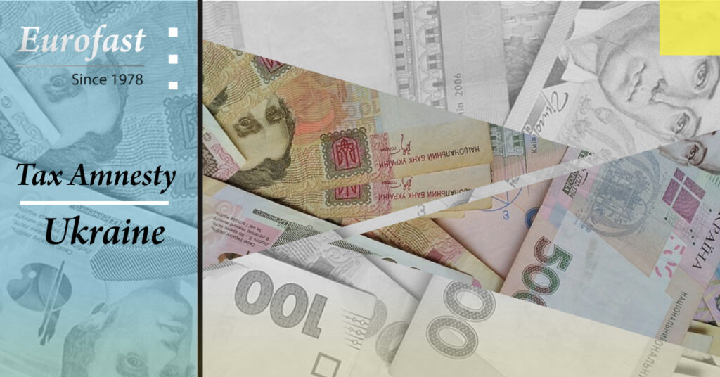 Capital Amnesty Officially Started in Ukraine